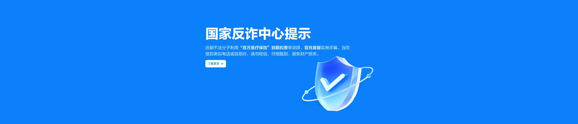 惠阳区移动宽带